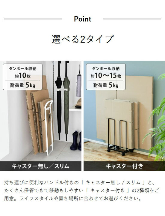楽天市場】【特典付き】［ 持ち運べるダンボールストッカー タワー 