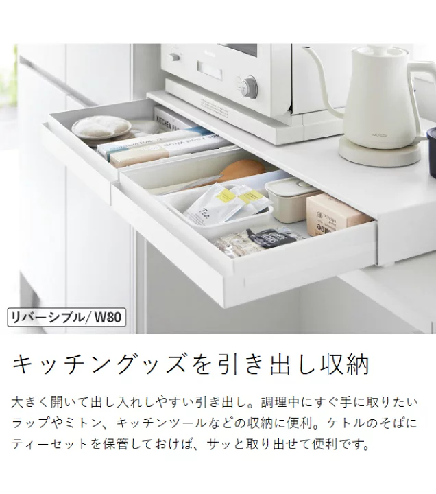 山崎実業 電子レンジ 下 引き出し 楽天市場 楽天1位 特典付 キッチン 