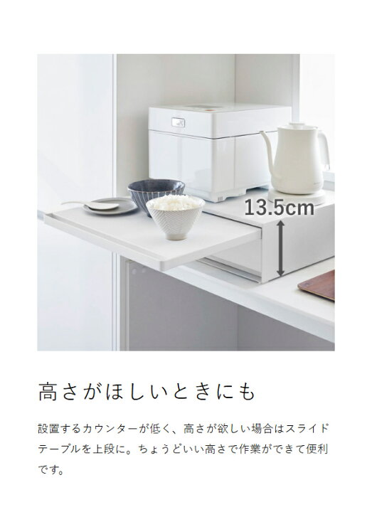 楽天市場】楽天1位【特典付】［ キッチン家電下引き出し＆スライド 