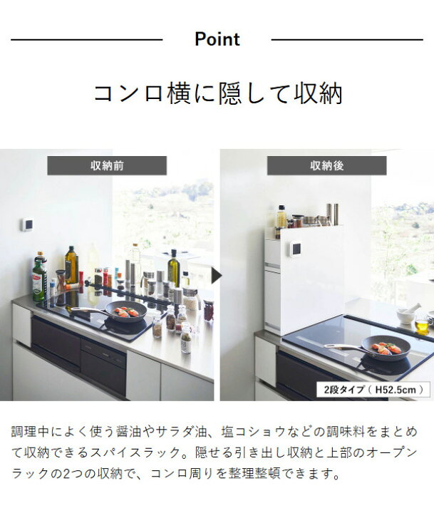 楽天市場】【アメトークで紹介】特典付き［ コンロ横調味料ラック 