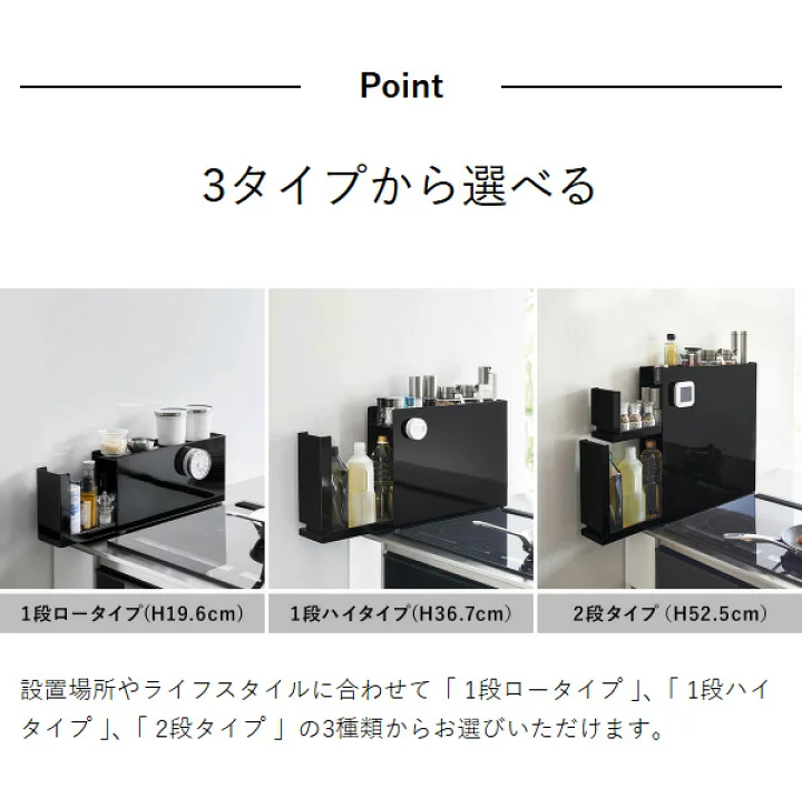 楽天市場】【アメトークで紹介】特典付き［ コンロ横調味料ラック 