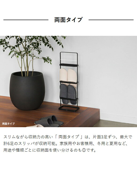 楽天市場】【特典付き】［ スリッパラック / 目隠しスリッパラック 