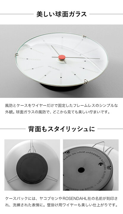楽天市場】【国内正規品】アルネ・ヤコブセン バンカーズ 12cm  