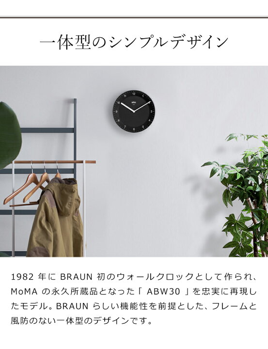 楽天市場】【国内正規品】壁掛け時計 掛け時計 かけ時計 掛時計【特典  