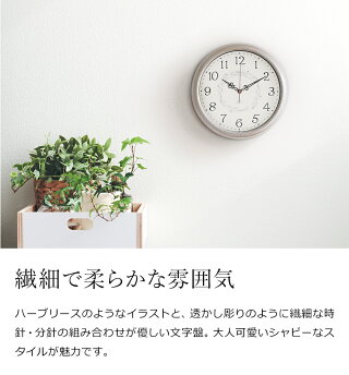 楽天市場 限定カラーあり 壁掛けフック特典付き 掛け時計 電波時計 おしゃれ 北欧 かわいい エアリアルレトロ 静音 壁時計 グレー 新築祝い 子供 結婚祝い かけ時計 寝室 賃貸 オフィス アンティーク プレゼント ポイント10倍 送料無料 電波 ウォールクロック