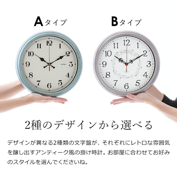 楽天市場】限定カラーあり【壁掛けフック特典付き】掛け時計 電波時計 おしゃれ 北欧 かわいい エアリアルレトロ 静音 壁時計 グレー 新築祝い 子供 結婚祝い かけ時計 寝室 賃貸 オフィス アンティーク プレゼント【ポイント10倍 送料無料】[ 電波 ウォールクロック ... 楽天市場】限定カラーあり【壁掛けフック特典付き】掛け時計 電波時計 おしゃれ 北欧 かわいい エアリアルレトロ 静音 壁時計 グレー 新築祝い 子供 結婚祝い かけ時計 寝室 賃貸 オフィス アンティーク プレゼント【ポイント10倍 送料無料】[ 電波 ウォールクロック ...