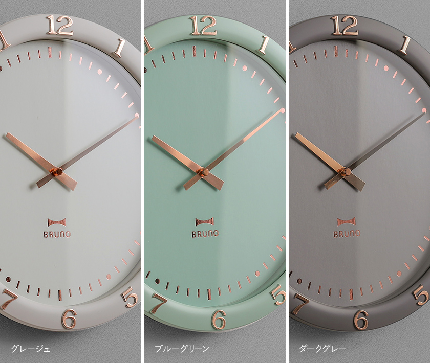 楽天市場】壁掛け時計 BRUNO【特典付き】ブルーノ かわいい 掛け時計