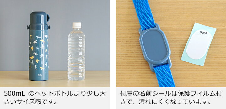 楽天市場 特典付き ブルーノ 水筒 キッズ 直飲み コップ付 ステンレス 子供 2way マグ ボトル 580ml 保温 保冷 ワンタッチ マグボトル 紐 ストラップ 遠足 入園準備 入園 男の子 女の子 かわいい 子供用 Bhk255 ポイント10倍 送料無料 Bruno ライト2wayキッズ