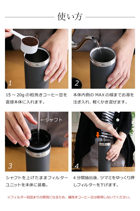 楽天市場 水筒 コーヒーメーカー 特典付き ステンレスボトル フレンチプレス 真空断熱 Espro コーヒーボトル タンブラー マイボトル マグボトル アウトドア コーヒー 二層構造 ドリッパー 直飲み 軽量 ポイント10倍 送料無料 エスプロ ウルトラライト コーヒー
