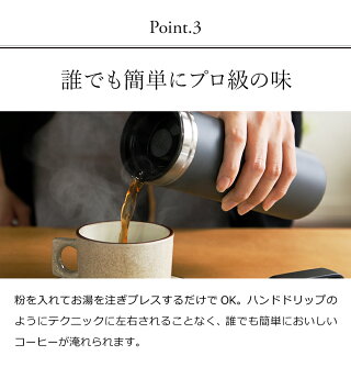 楽天市場 水筒 コーヒーメーカー 特典付き ステンレスボトル フレンチプレス 真空断熱 Espro コーヒーボトル タンブラー マイボトル マグボトル アウトドア コーヒー 二層構造 ドリッパー 直飲み 軽量 ポイント10倍 送料無料 エスプロ ウルトラライト コーヒー