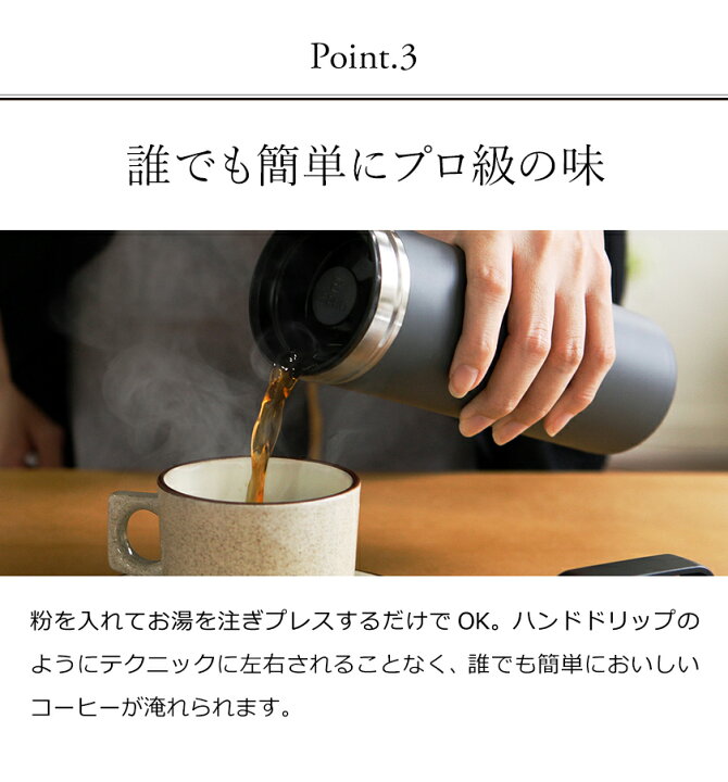 楽天市場 水筒 コーヒーメーカー 特典付き ステンレスボトル フレンチプレス 真空断熱 Espro コーヒーボトル タンブラー マイボトル マグボトル アウトドア コーヒー 二層構造 ドリッパー 直飲み 軽量 ポイント10倍 送料無料 エスプロ ウルトラライト コーヒー