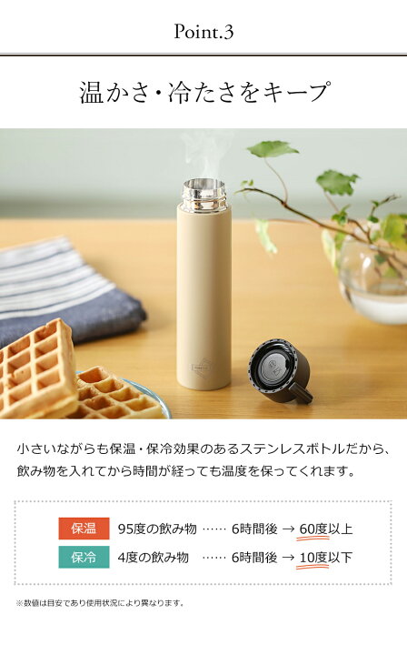 楽天市場 ポケトル 水筒 180ml マグボトル カラビナ付き Poketle 保温 保冷 直飲み 軽量 コンパクト ミニ サイズ ミニボトル マイボトル 広口 ステンレス製 真空二重構造 タンブラー アウトドア キャンプ リュックサック 散歩 おしゃれ 超軽量 ぽけとる Poketle 180