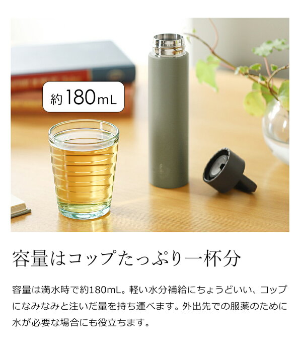 楽天市場 ポケトル 水筒 180ml マグボトル カラビナ付き Poketle 保温 保冷 直飲み 軽量 コンパクト ミニ サイズ ミニボトル マイボトル 広口 ステンレス製 真空二重構造 タンブラー アウトドア キャンプ リュックサック 散歩 おしゃれ 超軽量 ぽけとる Poketle 180