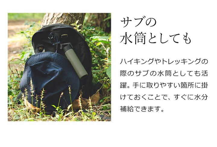 楽天市場 ポケトル 水筒 180ml マグボトル カラビナ付き Poketle 保温 保冷 直飲み 軽量 コンパクト ミニ サイズ ミニボトル マイボトル 広口 ステンレス製 真空二重構造 タンブラー アウトドア キャンプ リュックサック 散歩 おしゃれ 超軽量 ぽけとる Poketle 180