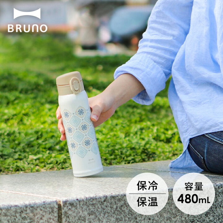 楽天市場 ブルーノ 水筒 ステンレス ボトル 可愛い タイル柄 480ml マグボトル 蓋 保冷 保温 真空断熱 魔法瓶 おしゃれ ワンタッチ 軽い コンパクト 直飲み マイボトル 広口 お祝い ギフト Bhk274 ポイント10倍 送料無料 Bruno 軽量ステンレス ワンタッチプリント