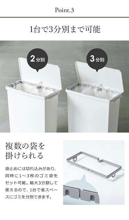 楽天市場】ゴミ箱 ごみ箱 ダストボックス 33L ワイド スリム 分別 3 
