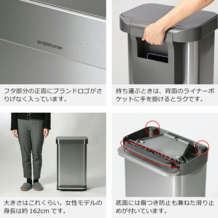 楽天市場】シンプルヒューマン ゴミ箱 ステンレス 45リットル 正規販売 