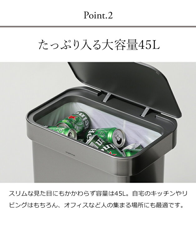 楽天市場】シンプルヒューマン ゴミ箱 ステンレス 45リットル 正規販売 