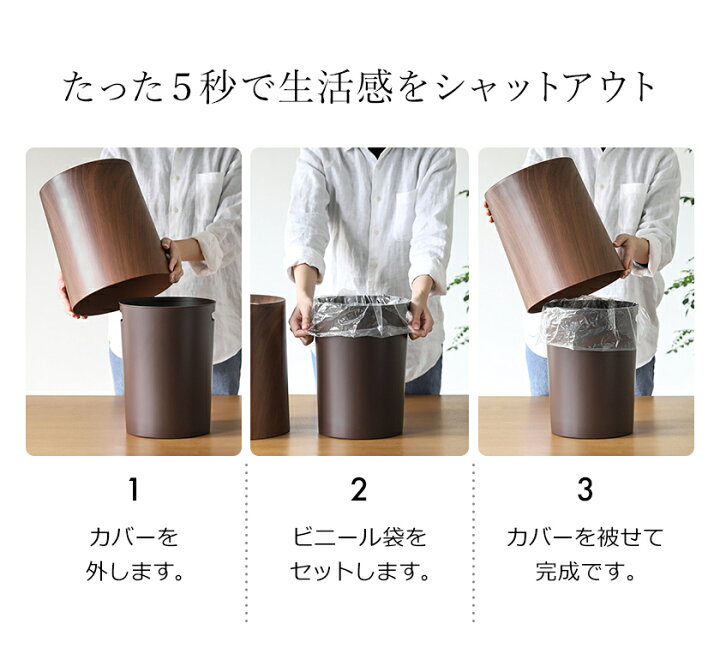 楽天市場 ゴミ箱 おしゃれ イデアコ ごみ袋が見えない チューブラー オム 木目調 北欧 丸型 ダストボックス 木目 ウッド トラッシュカン リビング 寝室 洗面所 ごみ箱 ごみばこ くずかご くず入れ ゴミ袋 隠せる 新生活 ポイント10倍 送料無料 Ideaco Tubelor Homme 楽天市場 ゴミ箱 おしゃれ イデアコ ごみ袋が見えない チューブラー オム 木目調 北欧 丸型 ダストボックス 木目 ウッド トラッシュカン リビング 寝室 洗面所 ごみ箱 ごみばこ くずかご くず入れ ゴミ袋 隠せる 新生活 ポイント10倍 送料無料 Ideaco Tubelor Homme