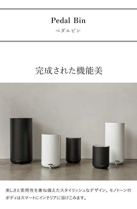 楽天市場】ゴミ箱 20L ペダル式 ふた付き ダストボックス ごみ箱  