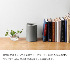 ふた付きゴミ箱が便利 テーブルやキッチンに おしゃれ卓上ゴミ箱のおすすめランキング 2ページ わたしと 暮らし ふた付きゴミ箱が便利 テーブルやキッチンに おしゃれ卓上ゴミ箱のおすすめランキング 2ページ わたしと 暮らし