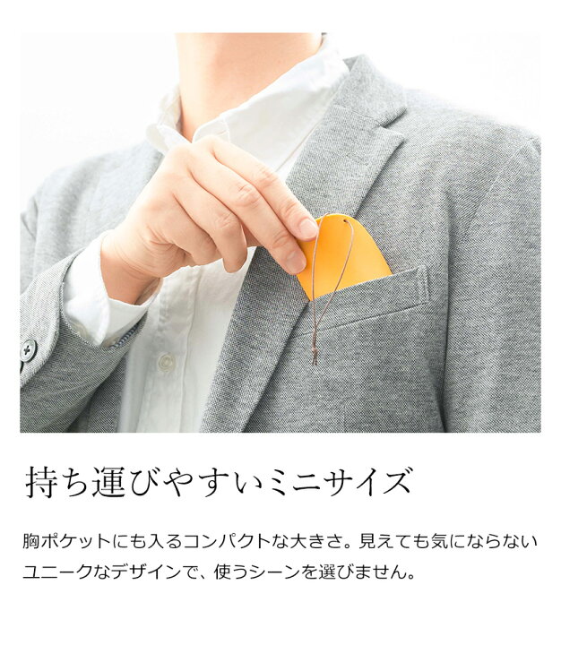 楽天市場 靴べら 携帯 ポテトチップス ポテチ おしゃれ Chips 靴ベラ くつべら シューホーン コンパクト キーホルダー カバン 持ち運び スニーカー 革靴 薄型 玄関 ギフト プラスディー 軽量 丸い かわいい シンプル Da 11 ポイント10倍 アッシュコンセプト D