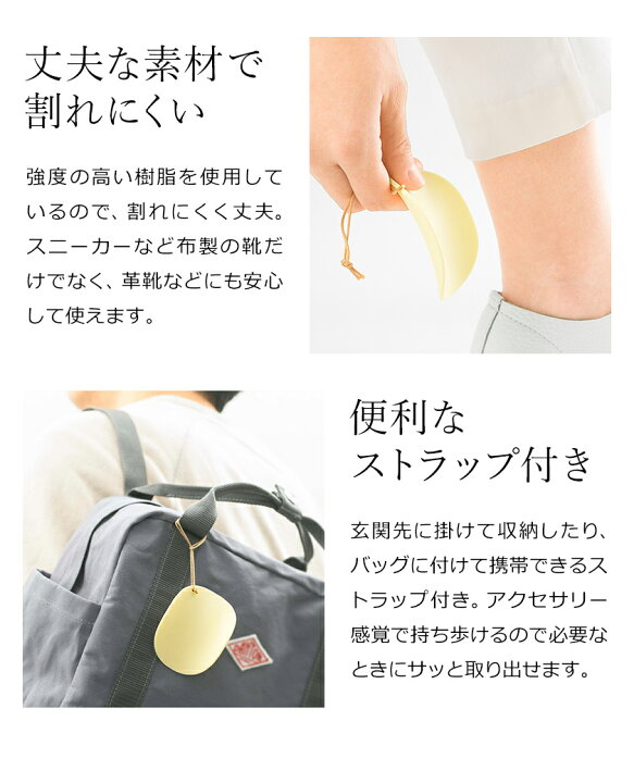 楽天市場 靴べら 携帯 ポテトチップス ポテチ おしゃれ Chips 靴ベラ くつべら シューホーン コンパクト キーホルダー カバン 持ち運び スニーカー 革靴 薄型 玄関 ギフト プラスディー 軽量 丸い かわいい シンプル Da 11 ポイント10倍 アッシュコンセプト D
