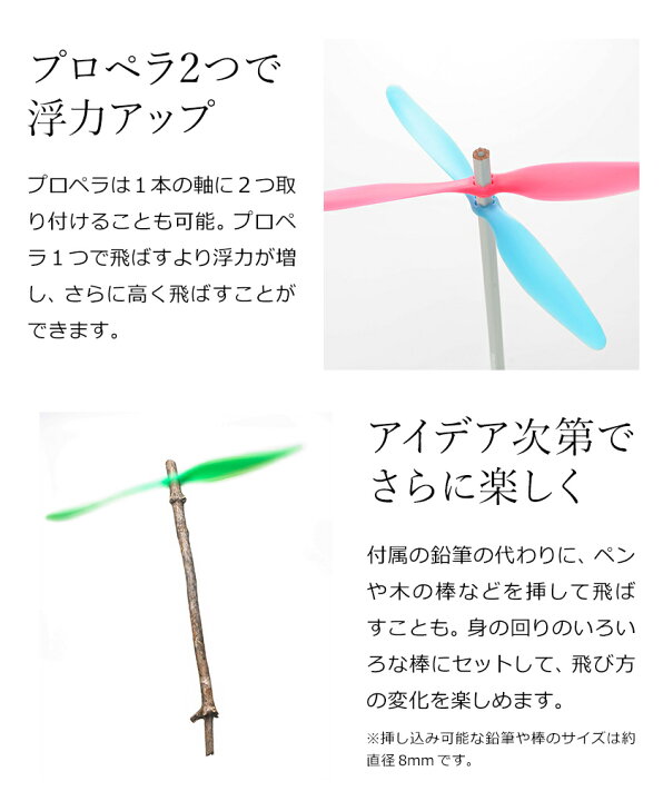 楽天市場】プラトンボ 竹トンボ 竹とんぼ 飛ぶ 子供遊び プロペラ 子供  