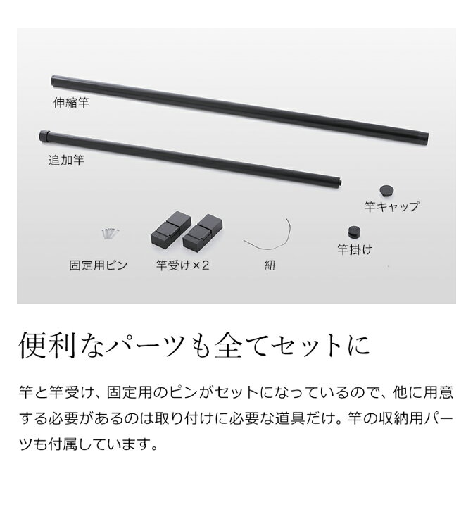 楽天市場】室内物干し コンパクト クーペン【ホルダー2個組+竿セット】物干し竿 室内 壁 部屋干し 室内干し 洋服 収納 洋服掛け 物干し竿ホルダー 洗濯物干し 軽量 シンプル おしゃれ タオルハンガー ハンガーラック ランドリーポール 賃貸 森田アルミ【送料無料 ... 楽天市場】室内物干し コンパクト クーペン【ホルダー2個組+竿セット】物干し竿 室内 壁 部屋干し 室内干し 洋服 収納 洋服掛け 物干し竿ホルダー 洗濯物干し 軽量 シンプル おしゃれ タオルハンガー ハンガーラック ランドリーポール 賃貸 森田アルミ【送料無料 ...