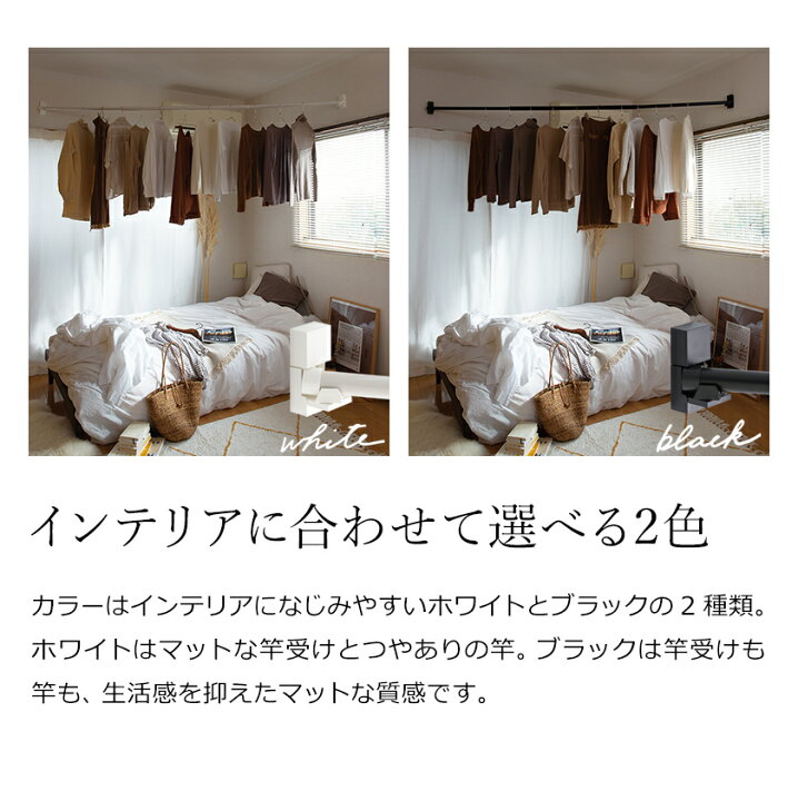 楽天市場】室内物干し コンパクト クーペン【ホルダー2個組+竿セット】物干し竿 室内 壁 部屋干し 室内干し 洋服 収納 洋服掛け 物干し竿ホルダー 洗濯物干し 軽量 シンプル おしゃれ タオルハンガー ハンガーラック ランドリーポール 賃貸 森田アルミ【送料無料 ... 楽天市場】室内物干し コンパクト クーペン【ホルダー2個組+竿セット】物干し竿 室内 壁 部屋干し 室内干し 洋服 収納 洋服掛け 物干し竿ホルダー 洗濯物干し 軽量 シンプル おしゃれ タオルハンガー ハンガーラック ランドリーポール 賃貸 森田アルミ【送料無料 ...