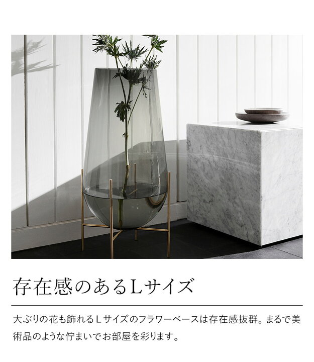 楽天市場 メニュー フラワーベース 花器 花瓶 北欧 大きな 大きい 枝物 枝 植物 オブジェ ドライフラワー グレー ブラウン ガラス 真鍮 床置き モダン エレガント しずく型 北欧インテリア シンプル リビング おしゃれ ポイント10倍 送料無料 Menu イシャスベース L