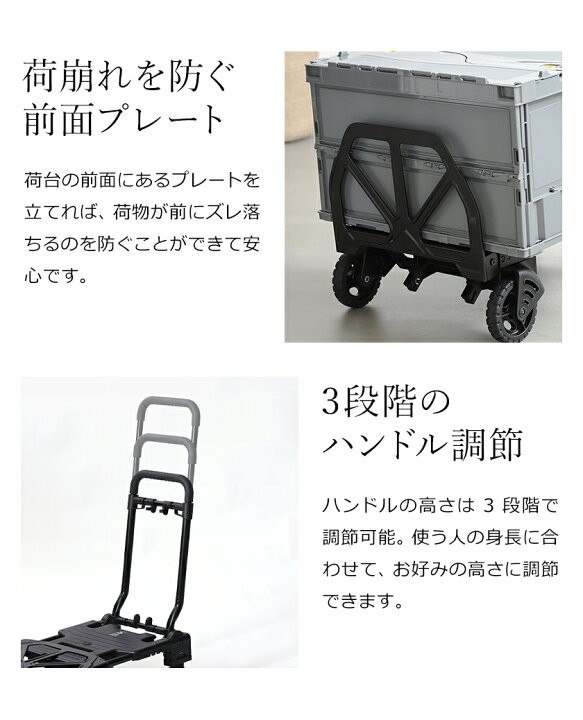 楽天市場】花岡車輌 台車 折りたたみ コンパクト フラットカート ツーバイフォー 2×4 キャリーカート キャスター付き 2way 2輪 4輪 折り畳み 変形 荷台 キャリー カート キャリーワゴン フラット アウトドア キャンプ おしゃれ 黒 家庭用【送料無料】[ FLAT CART 2x4 ...