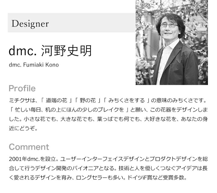 楽天市場 一輪挿し ガラス 花瓶 Michi Kusa フラワーベース 卓上 花器 コンパクト 小さい 野花 フラワー ベース 剣山 カラフル かわいい おしゃれ 生け花 モダン 日本製 北欧 プレゼント シンプル ギフト プラスディー D 37 ポイント10倍 アッシュコンセプト D