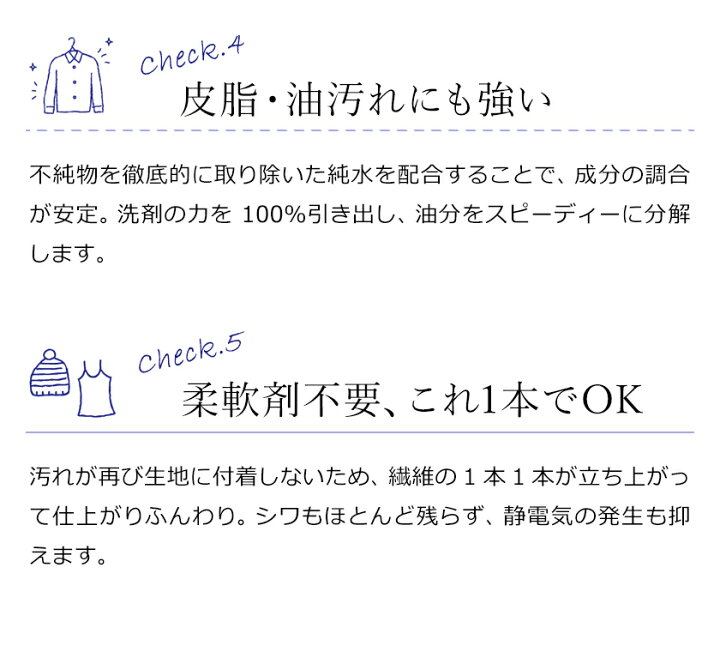 　すすぎ0 海へ… Step洗濯洗剤詰替え450g×2個セット