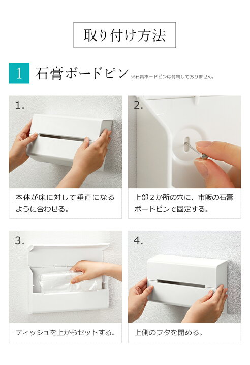 楽天市場 ティッシュケース 壁掛け イデアコ 壁 北欧 ティッシュカバー ティッシュボックス 収納 グレー ブラック ケース おしゃれ トイレ キッチン 洗面所 ティッシュホルダー キッチン収納 壁付け 壁に付けられる ウォール ポイント10倍 送料無料 Ideaco Wall 楽天市場 ティッシュケース 壁掛け イデアコ 壁 北欧 ティッシュカバー ティッシュボックス 収納 グレー ブラック ケース おしゃれ トイレ キッチン 洗面所 ティッシュホルダー キッチン収納 壁付け 壁に付けられる ウォール ポイント10倍 送料無料 Ideaco Wall