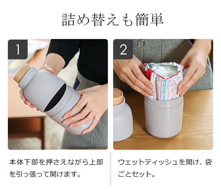 楽天市場 ウェットティッシュ ケース 除菌シート 縦型 ふた フタ フタ付き ふた付き イデアコ ウェットティッシュスタンド メイク落とし 袋ごと ウェット ティッシュ ケース 収納 グレー シンプル かわいい 詰め替え ギフト ポイント10倍 送料無料 Ideaco Mochi Bin