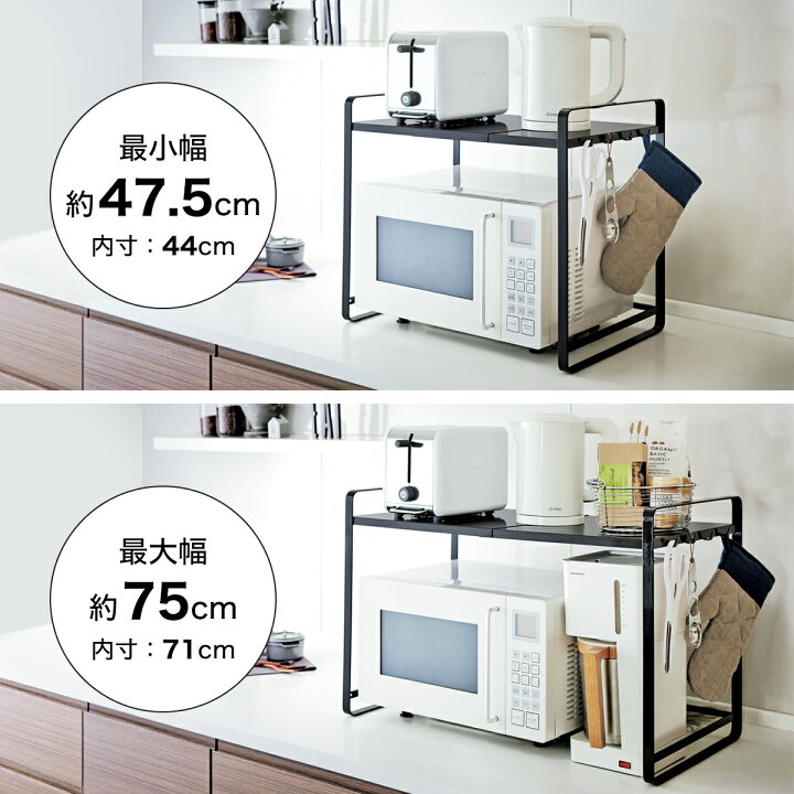 楽天市場】特典付き［ 伸縮レンジラック タワー ］山崎実業 tower 