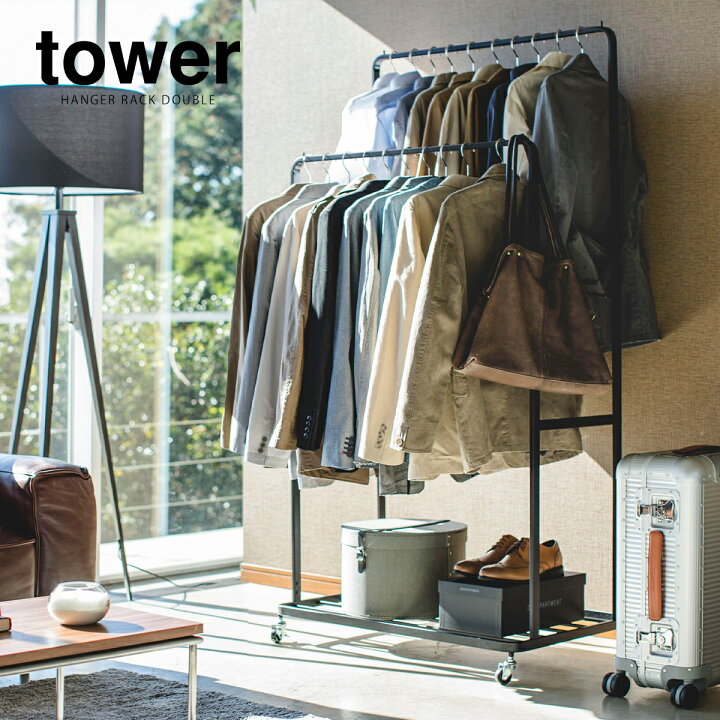 楽天市場 ハンガーラック タワー ダブル キャスター付き 山崎実業 Tower ハンガーラック キャスター付き ダブル 2段 コートハンガー おしゃれ 収納 洋服掛け コート掛け ラック オフィス 大容量 北欧 Yamazaki 47 4790 ホワイト ブラック ポイント10倍 送料無料 楽天市場 ハンガーラック タワー ダブル キャスター付き 山崎実業 Tower ハンガーラック キャスター付き ダブル 2段 コートハンガー おしゃれ 収納 洋服掛け コート掛け ラック オフィス 大容量 北欧 Yamazaki 47 4790 ホワイト ブラック ポイント10倍 送料無料