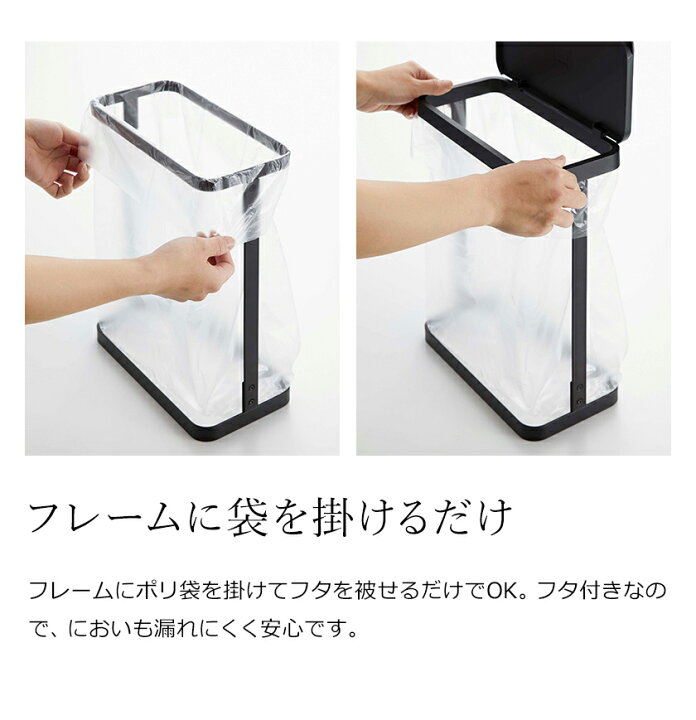 楽天市場】ゴミ箱 スリム ダストボックス 山崎実業 ごみ箱 シンク下 横 蓋付き 10L 20L フタ ゴミ袋スタンド ふた付き カウンター下 北欧 おしゃれ モノトーン シンプル LUCE yamazaki ホワイト ブラック 5401 5402【ポイント10倍 送料無料】[ ゴミ袋ホルダー ルーチェ ... 楽天市場】ゴミ箱 スリム ダストボックス 山崎実業 ごみ箱 シンク下 横 蓋付き 10L 20L フタ ゴミ袋スタンド ふた付き カウンター下 北欧 おしゃれ モノトーン シンプル LUCE yamazaki ホワイト ブラック 5401 5402【ポイント10倍 送料無料】[ ゴミ袋ホルダー ルーチェ ...