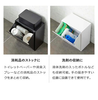 楽天市場 ウォールトイレポット 収納ケース タワー 山崎実業 Tower トイレポット サニタリーボックス トイレ ごみ箱 壁掛け トイレ収納 ゴミ箱 生理用品 収納 壁 北欧 おしゃれ モノトーン Yamazaki ホワイト ブラック 5429 5430 ポイント10倍 送料無料