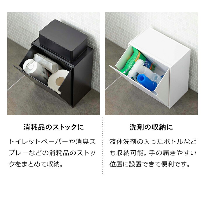 山崎実業 Tower タワー 収納付き トイレポット ホワイト 5232 おしゃれ サニタリー ボックス 入れ トイレ ごみ箱 ゴミ箱 最大87 オフ