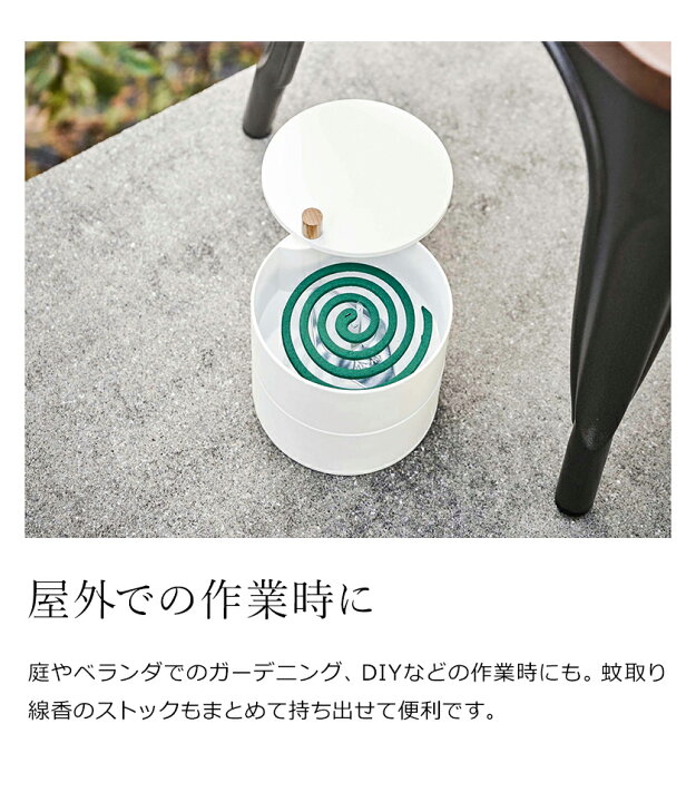 ソイル 珪藻土 蚊取り線香入れ蚊取り線香ホルダー 湿気取り かやり イスルギ ケース Soil 蚊やり 蚊遣り器 モスキートコイルケース おしゃれ 立て レギュラー 蚊取り器 蚊取り線香 日本製 サイズ