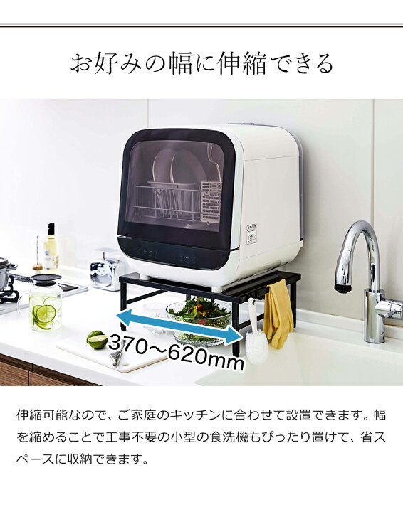 楽天市場】特典付 ［ 伸縮食洗機ラック タワー ］山崎実業 tower 伸縮 