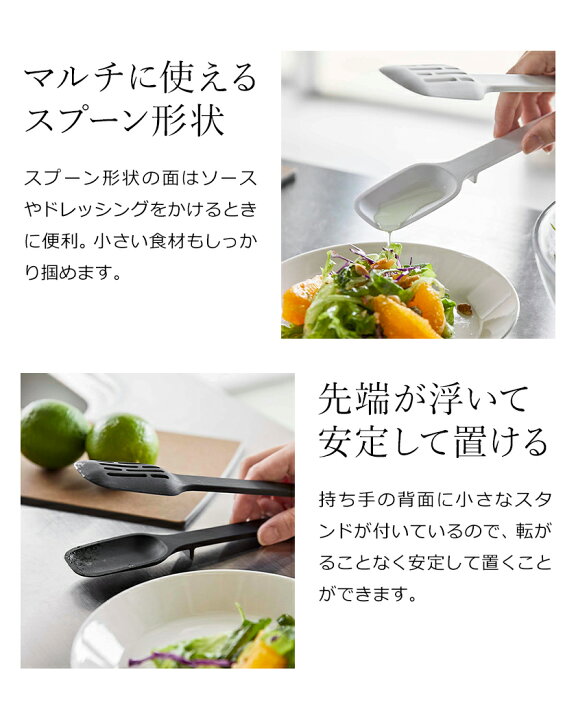 楽天市場】【特典付き】［ シリコーンスプーントング タワー ］山崎 