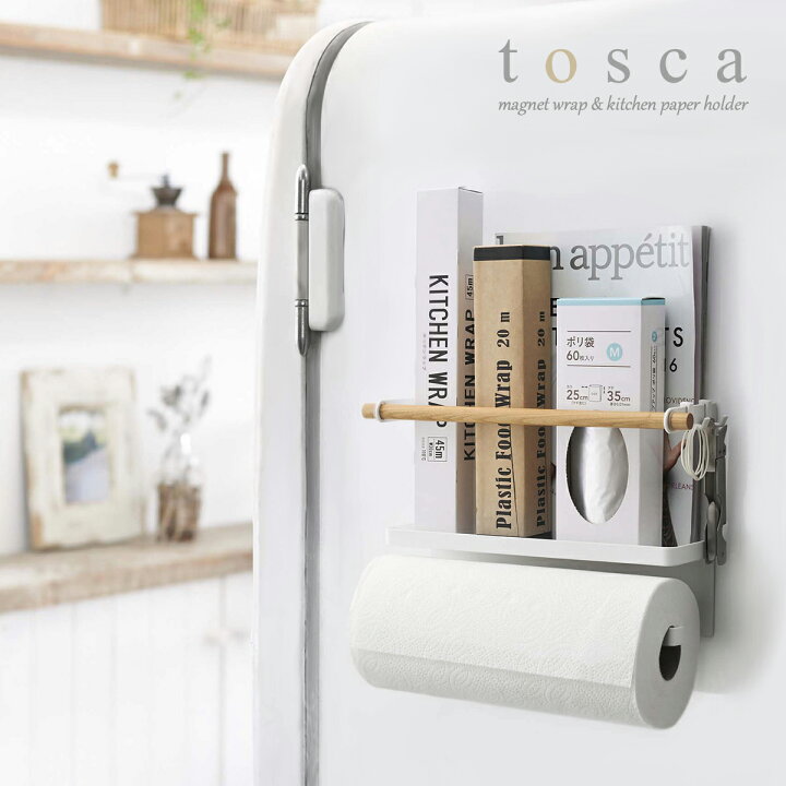 楽天市場 Tosca マグネットキッチンペーパー ラップホルダー キッチンペーパーホルダー 木製 マグネット 冷蔵庫 北欧 ホルダー 収納 キッチン雑貨 シンプル おしゃれ モノトーン 山崎実業 Yamazaki ホワイト 5087 ポイント10倍 送料無料 インテリアショップ