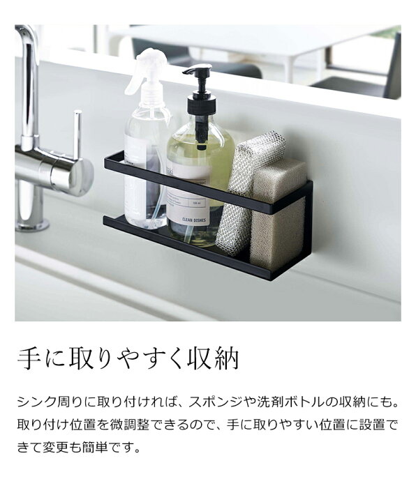 楽天市場 マグネットラック タワー ワイド 山崎実業 Tower 調味料収納 壁面収納 マグネット スポンジラック スポンジホルダー 洗剤 磁石 シンク シンプル キッチン収納 キッチン小物 台所 収納 おしゃれ モノトーン Yamazaki 5130 5131 ポイント10倍 送料無料