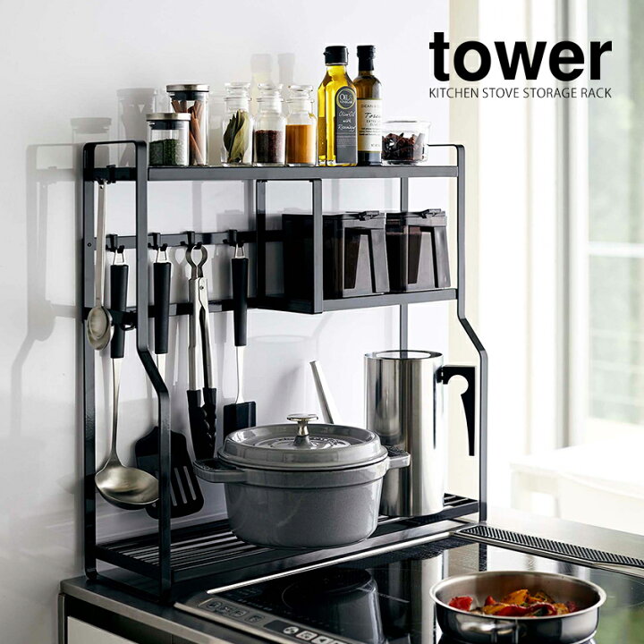 楽天市場】［ コンロサイドラック タワー ］山崎実業 tower キッチン 