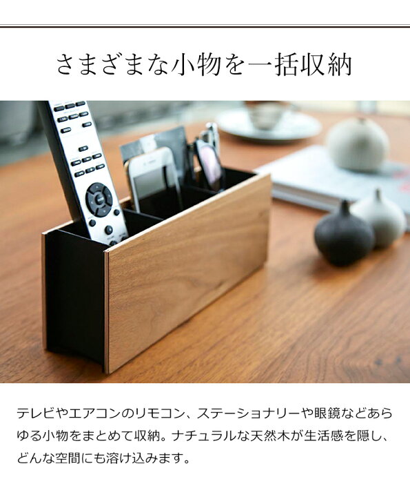 楽天市場】【特典付】リモコンラック リモコン収納 リモコンスタンド  