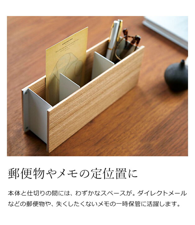 楽天市場 リモコンラック リモコン収納 リモコンスタンド 木製 ペン立て 文房具収納 スマホスタンド リビング小物 小物入れ 小物収納 おしゃれ モノトーン 北欧 山崎実業 Rin Yamazaki ブラウン ナチュラル 2731 2732 ポイント10倍 送料無料 ペン リモコンラック