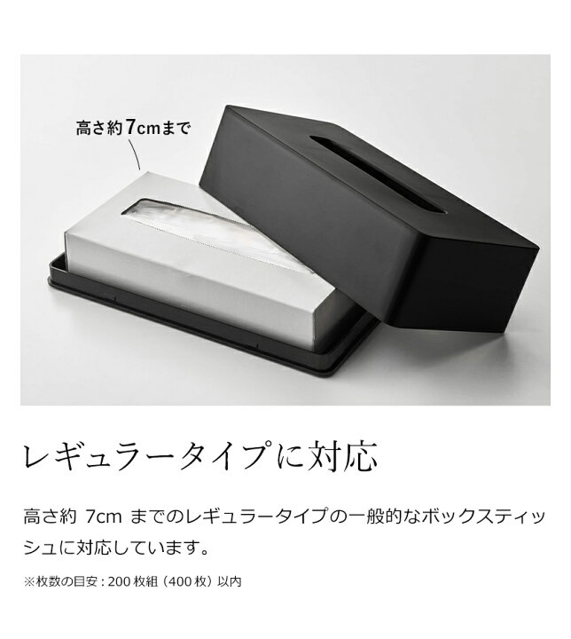 楽天市場 マグネット ティッシュケース レギュラーサイズ タワー 山崎実業 Tower ティッシュケース ティッシュボックス マグネット ティッシュカバー 磁石 冷蔵庫 ポリ袋 収納 ペーパーボックス おしゃれ モノトーン Yamazaki 5585 5586 ポイント10倍 送料無料